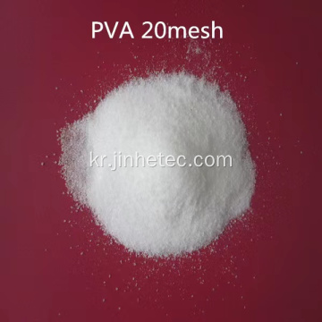 섬유 크기를위한 PVA 수지 폴리 비닐 알코올 2499
